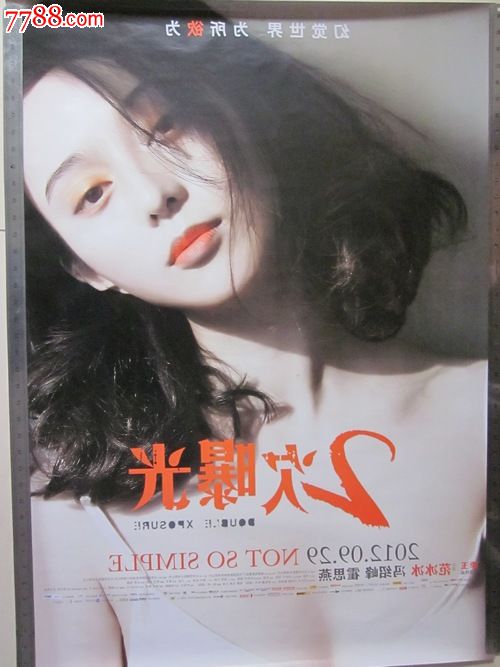 熊本大学 Sociological degree